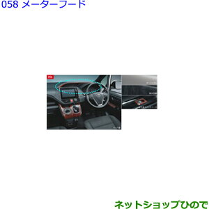 ig^ HNV[[^[t[h(Ebh)i 08280-28070 08867-00230yZWR80W ZWR80G ZRR80W ZRR85W ZRR80G ZRR85Gz058