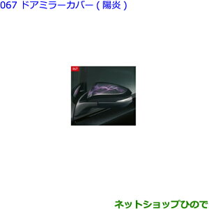 ig^ HNV[hA~[Jo[(z)i 08409-28200yZWR80W ZWR80G ZRR80W ZRR85W ZRR80G ZRR85Gz067