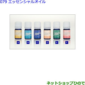 ���������i�g���^ ���H�N�V�[�A���}�u���C�g(�G�b�Z���V�����I�C��)�t���b�V�����[�Y�}���[�����i�� 08974-00105���yZWR80W ZWR80G ZRR80W ZRR85W ZRR80G ZRR85G�z079