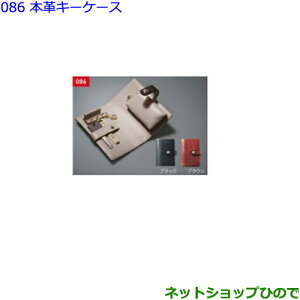 ig^ HNV[{vL[P[X(eF)i 08193-75000 08193-75010yZWR80W ZWR80G ZRR80W ZRR85W ZRR80G ZRR85Gz086