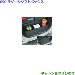 ig^ HNV[Q[W\tg{bNXi 08246-00020yZWR80W ZWR80G ZRR80W ZRR85W ZRR80G ZRR85Gz090