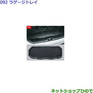 ^Zi@ig^ HNV[Q[WgCi 08213-28A50yZWR80W ZWR80G ZRR80W ZRR85W ZRR80G ZRR85Gz092