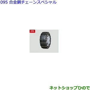 ig^ HNV[|`F[XyV(^Cv1)i 08325-11060yZWR80W ZWR80G ZRR80W ZRR85W ZRR80G ZRR85Gz095