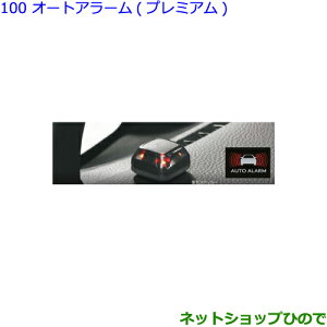 ig^ HNV[I[gA[(v~A)^Cv1i 08585-28290yZWR80W ZWR80G ZRR80W ZRR85W ZRR80G ZRR85Gz100