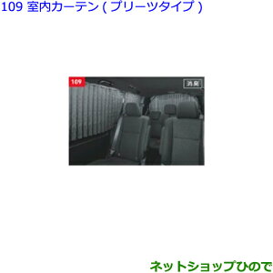^Zi@ig^ HNV[J[e(v[c^Cv)^Cv2i 08232-28080-C0yZWR80W ZWR80G ZRR80W ZRR85W ZRR80G ZRR85Gz109