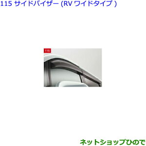 ig^ HNV[TChoCU[(RVCh^Cv)1䕪i 08611-28200yZWR80W ZWR80G ZRR80W ZRR85W ZRR80G ZRR85Gz115
