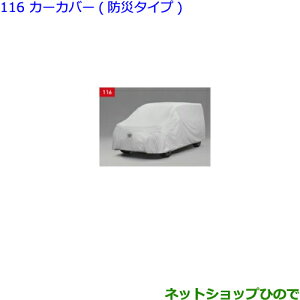 ig^ HNV[J[Jo[(h^Cv)i 08372-28040yZWR80W ZWR80G ZRR80W ZRR85W ZRR80G ZRR85Gz116