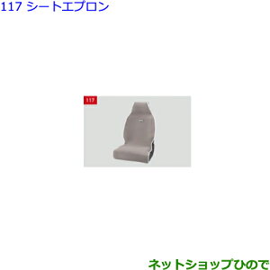 ig^ HNV[V[gGvi 08226-00041yZWR80W ZWR80G ZRR80W ZRR85W ZRR80G ZRR85Gz117