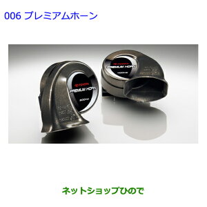 ig^ HNV[v~Az[i 08522-28040yZWR80G ZRR80W ZRR85W ZRR80G ZRR85Gz006
