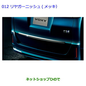 ig^ HNV[K[jbV(bL)i 08409-28190yZWR80G ZRR80W ZRR85W ZRR80G ZRR85G z012