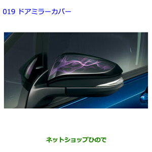 ig^ HNV[hA~[Jo[izji 08409-28200yZWR80G ZRR80W ZRR85W ZRR80G ZRR85Gz 019