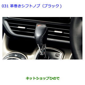 ig^ HNV[vVtgmu(ubN)i 08466-28060-C0yZWR80G ZRR80W ZRR85W ZRR80G ZRR85Gz031