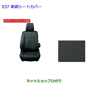 ig^ HNV[vV[gJo[ ^Cv3i 08215-28E62-C0yZWR80G ZRR80W ZRR85W ZRR80G ZRR85Gz037