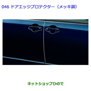 ig^ HNV[hAGbWveN^[(bL)m^Cv2ni 08265-28120 yZWR80G ZRR80W ZRR85W ZRR80G ZRR85Gz046