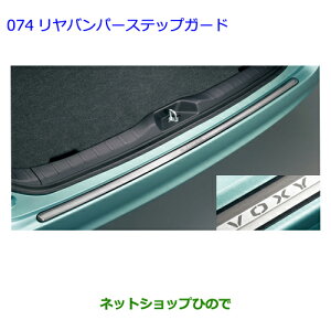 ^Zi@ig^ HNV[op[XebvK[hi 08475-28150yZWR80G ZRR80W ZRR85W ZRR80G ZRR85Gz074