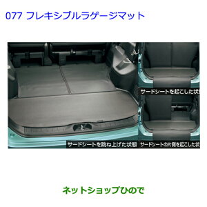 ^Zi@ig^ HNV[tLVuQ[W}bg ^Cv1i 08213-28A10yZWR80G ZRR80W ZRR85W ZRR80G ZRR85Gz077