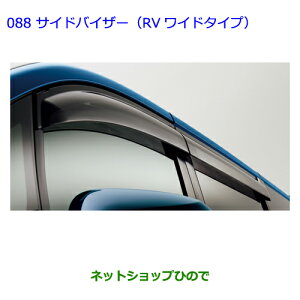 ig^ HNV[TChoCU[(RVCh^Cv)i 08611-28200yZWR80G ZRR80W ZRR85W ZRR80G ZRR85Gz088