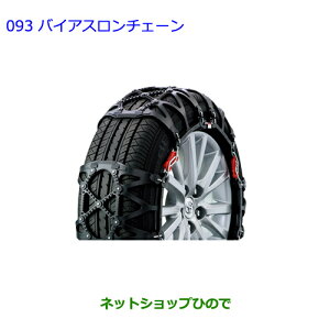 ig^ HNV[oCAX`F[ ^Cv2i 08341-28010yZWR80G ZRR80W ZRR85W ZRR80G ZRR85Gz093