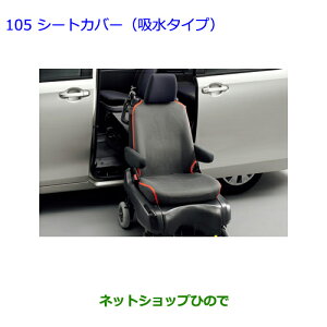 ig^ HNV[V[gJo[iz^Cv)i 08226-00085yZWR80G ZRR80W ZRR85W ZRR80G ZRR85Gz105