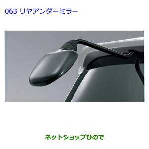 ig^ tH[A_[~[i 87950-42040yACA31W ACA36Wz063