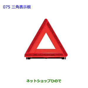 ig^ tH[Op\i 08237-00130yACA31W ACA36Wz075