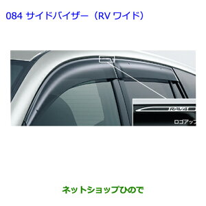 ig^ tH[TChoCU[iRVChji 08611-42090yACA31W ACA36Wz084