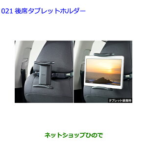 ig^ RAV4ȃ^ubgz_[i 0822C-00040yMXAA54 MXAA52 AXAH54 AXAH52z021