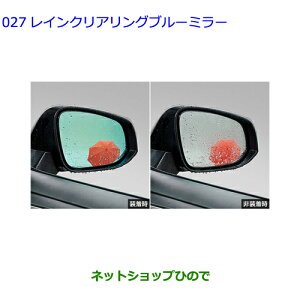 ig^ RAV4CNAOu[~[ ^Cv2i 08169-42010yMXAA54 MXAA52 AXAH54 AXAH52z027