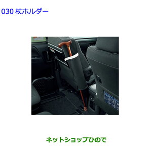 ig^ RAV4z_[i 08228-00100yMXAA54 MXAA52 AXAH54 AXAH52z030