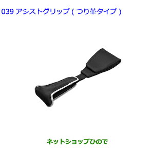 ig^ RAV4AVXgObv v^Cvi 0823A-52040yMXAA54 MXAA52 AXAH54 AXAH52z039