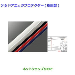 ig^ RAV4hAGbWveN^[()i 08265-28110-yMXAA54 MXAA52 AXAH54 AXAH52z046