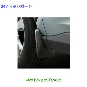 ig^ RAV4}bhK[h 1䕪i 53008-42050yMXAA54 MXAA52 AXAH54 AXAH52z047
