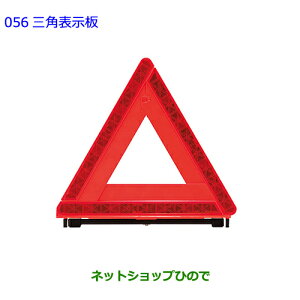 ig^ RAV4Op\i 08237-00130yMXAA54 MXAA52 AXAH54 AXAH52z056