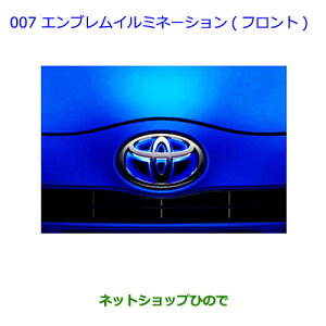 ig^ ANAGuC~l[V(tg)i 08275-00030 08276-52010yNHP10z007
