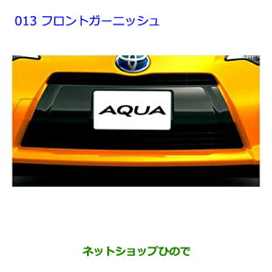 ig^ ANAtgK[jbVi 08423-52390yNHP10z013