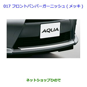 ig^ ANAtgop[K[jbV(bL)i 08423-52400yNHP10z017