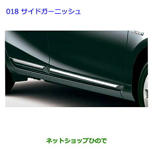 ig^ ANATChK[jbV u[MEi 08266-52360-J0yNHP10z018