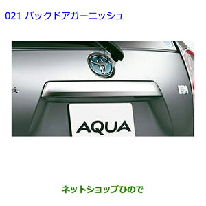 ig^ ANAobNhAK[jbV(^Cv1)i 08409-52340yNHP10z021