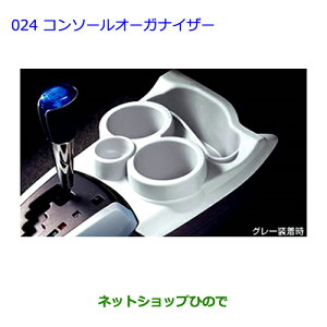 ig^ ANAR\[I[KiCU[mfB[vu[ni 08471-52610yNHP10z024