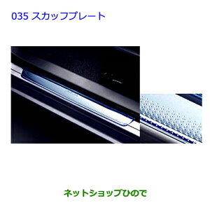 ig^ ANAXJbtv[g(1䕪E2)i 08266-52370yNHP10z035