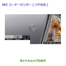 楽天市場 トヨタ 純正部品 注文の通販 楽天市場 トヨタ 純正部品 注文の通販