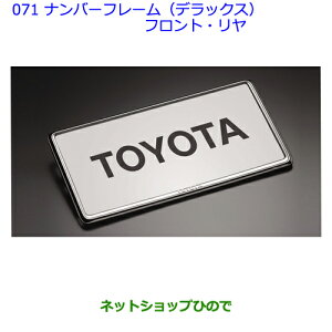 ig^ANAio[t[(fbNX)(tgE)i 08407-00270yNHP10z071