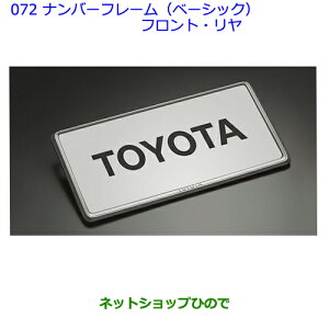 ig^ANAio[t[(x[VbN)(tgE)i 08407-00280yNHP10z072