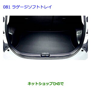 ^Zi@ig^ ANAQ[W\tggC ^Cv2i 08213-52735yNHP10z081