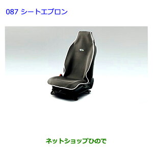 ig^ ANAV[gGv(O[)i 08226-00041yNHP10z087