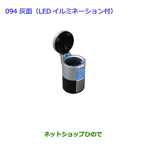 ig^ ANADM(ėp^Cv LEDC~l[Vt)i 08171-00110yNHP10z094