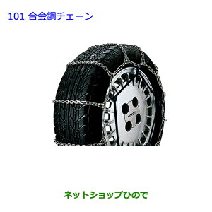 ig^ ANA|`F[i 08321-11030yNHP10z101