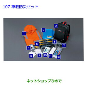 ig^ ANAԍږhЃZbgi 08237-00200yNHP10z107