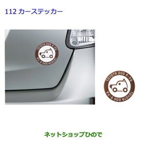 ig^ ANAJ[XebJ[i 08231-00510yNHP10z112