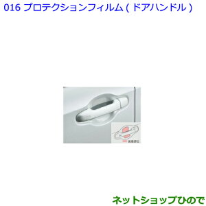 ig^ mAveNVtB hAnhi 08174-28020yZWR80W ZWR80G ZRR80W ZRR85W ZRR80G ZRR85Gz016